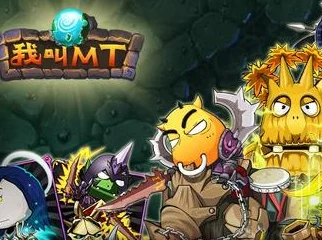 我叫MT3大神独家揭秘：战士PK制胜秘籍，更有新版本惊喜更新心得分享！