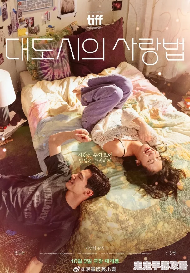 我被公么征服了嗯好大大都市的爱情法一部现代都市爱情的真实写照