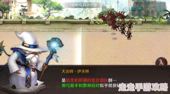 无限战争大揭秘：大法师伊夫林精准定位详解，惊喜消息！全新技能即将解锁！