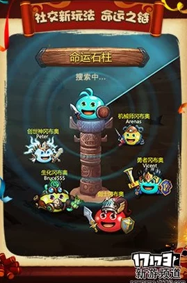 揭秘！不思议迷宫命运石柱最强组合搭配及惊喜奖励全览来袭！