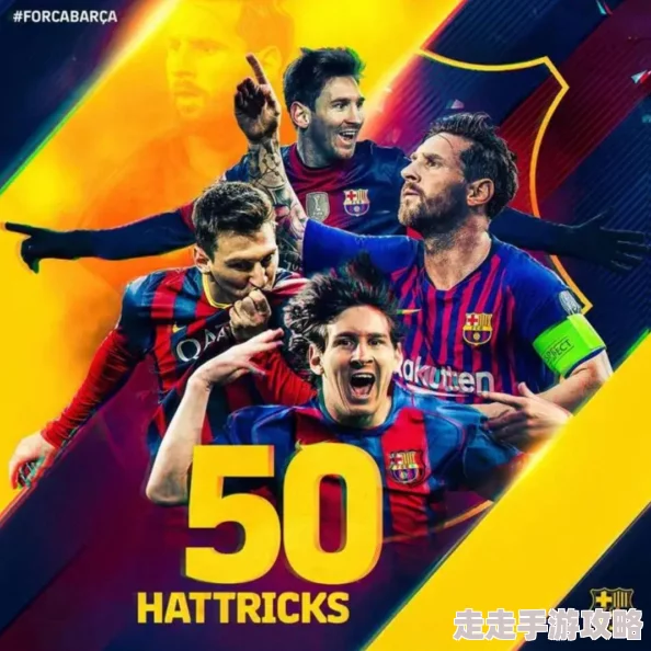 最新短篇小说500篇合集帽子戏法追求梦想的过程就是最美的风景，坚持努力终会收获成功