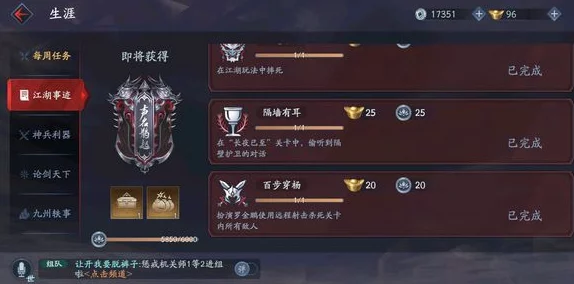 流星蝴蝶剑手游破招秘籍大公开！惊喜更新：霸体克制关系全览及最新破解技巧