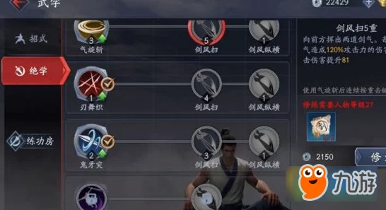 流星蝴蝶剑手游破招秘籍大公开！惊喜更新：霸体克制关系全览及最新破解技巧