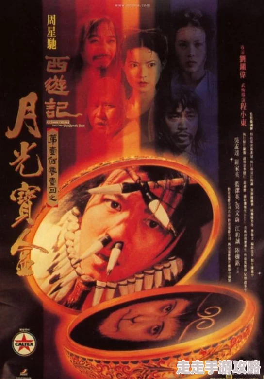 惊情四百年未删减版迅雷下载该片讲述了跨越时空的爱情故事引发观众热议