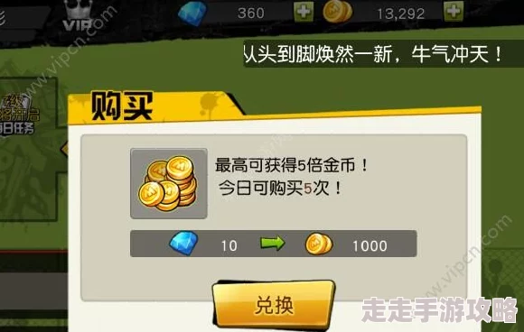 街篮手游新手必看！掌握身体对抗技巧，解锁制胜秘诀，更有惊喜礼包等你拿！