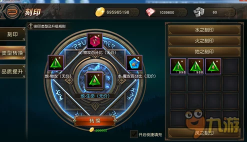 天堂2血盟叁章重大更新：王者重生刻印功能全解析，惊喜新内容即将解锁！