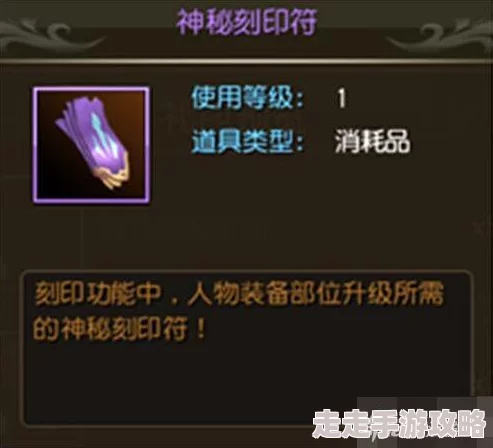 天堂2血盟叁章重大更新：王者重生刻印功能全解析，惊喜新内容即将解锁！