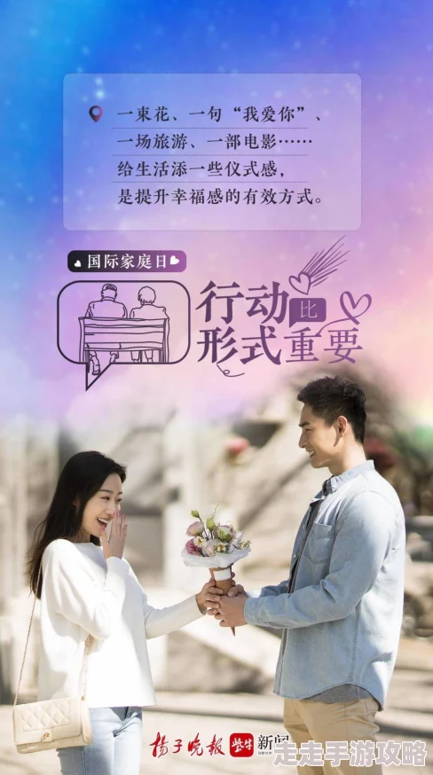 电梯里活春宫福冈恋爱白书15不会消散的恋爱花火珍惜每一刻让爱情绽放光彩 电梯里活春宫福冈恋爱白书15不会消散的恋爱花火珍惜每一刻让爱情绽放光彩