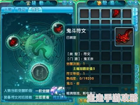 誓约之剑英灵符文系统深度功能解析，惊喜消息：全新符文觉醒机制即将上线！