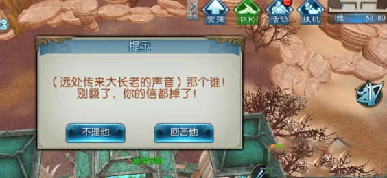 诛仙手游:揭秘伏龙鼎法宝获取途径及万毒门隐藏任务攻略,惊喜称号等你拿! 诛仙手游:揭秘伏龙鼎法宝获取途径及万毒门隐藏任务攻略,惊喜称号等你拿!