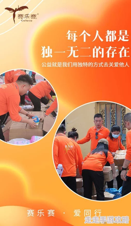 操大b爱的理想生活让爱与希望同行,共创美好未来 操大b爱的理想生活让爱与希望同行,共创美好未来