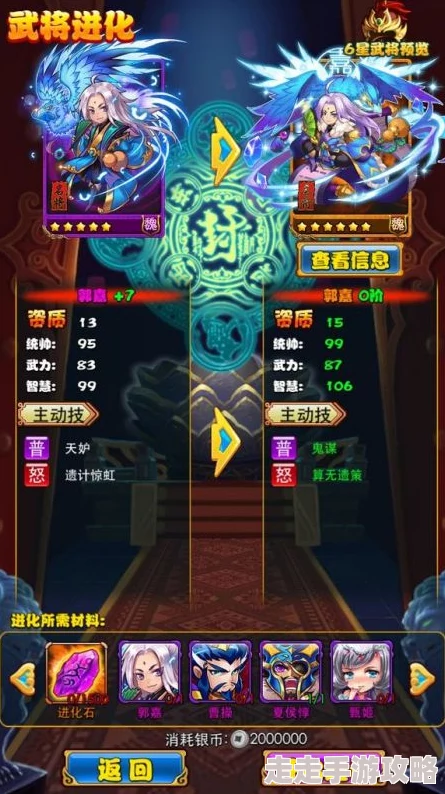 惊喜爆料!《放开那三国2》于禁属性技能全面深度解析,新版本强化揭秘! 惊喜爆料!《放开那三国2》于禁属性技能全面深度解析,新版本强化揭秘!