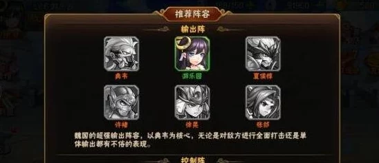 惊喜爆料!《放开那三国2》于禁属性技能全面深度解析,新版本强化揭秘! 惊喜爆料!《放开那三国2》于禁属性技能全面深度解析,新版本强化揭秘!