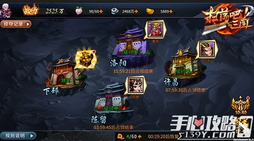 惊喜爆料!《放开那三国2》于禁属性技能全面深度解析,新版本强化揭秘! 惊喜爆料!《放开那三国2》于禁属性技能全面深度解析,新版本强化揭秘!