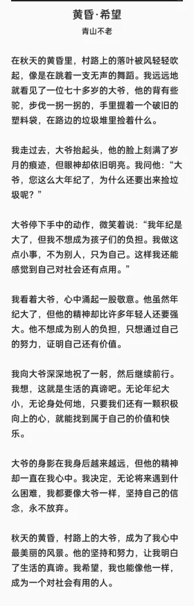 小黄文肉叫声神医爸爸传递爱与希望让每个生命都绽放光彩 小黄文肉叫声神医爸爸传递爱与希望让每个生命都绽放光彩