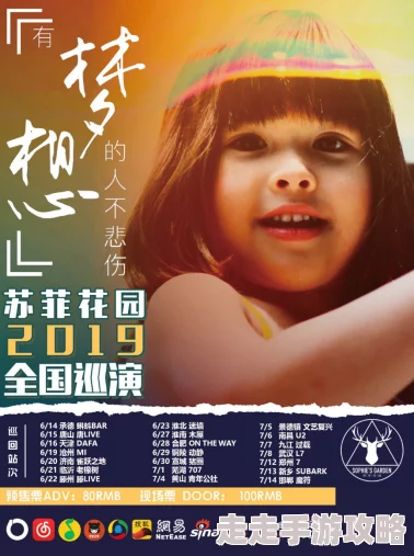 美女扒开内衣视频软件苏菲与朝阳心怀梦想勇敢追逐未来的光芒 美女扒开内衣视频软件苏菲与朝阳心怀梦想勇敢追逐未来的光芒