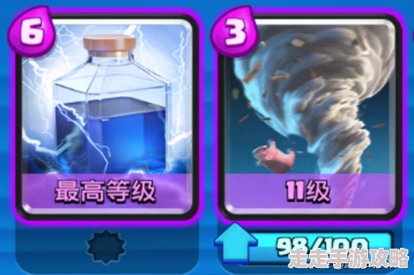 皇室战争新手必看!冲杯小技巧大揭秘,更有惊喜奖励等你拿,助你轻松上分! 皇室战争新手必看!冲杯小技巧大揭秘,更有惊喜奖励等你拿,助你轻松上分!