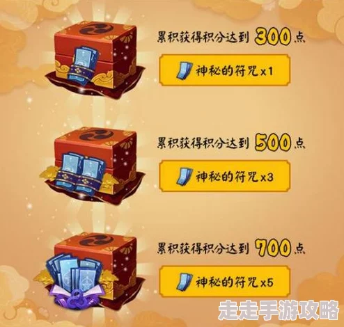 阴阳师手游情人节特别福利:解锁人气头像框新攻略,惊喜骗赞活动限时开启! 阴阳师手游情人节特别福利:解锁人气头像框新攻略,惊喜骗赞活动限时开启!