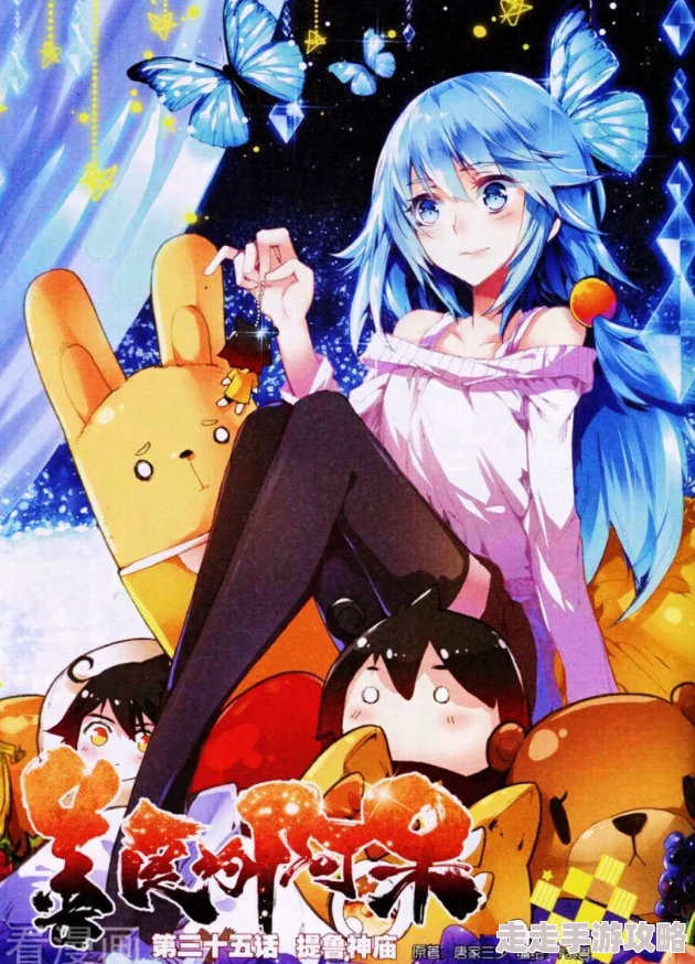 善良的阿呆漫画免费下拉式六漫画燃野少年的天空勇敢追梦无畏风雨绽放青春光彩 善良的阿呆漫画免费下拉式六漫画燃野少年的天空勇敢追梦无畏风雨绽放青春光彩