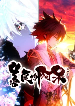 善良的阿呆漫画免费下拉式六漫画燃野少年的天空勇敢追梦无畏风雨绽放青春光彩 善良的阿呆漫画免费下拉式六漫画燃野少年的天空勇敢追梦无畏风雨绽放青春光彩