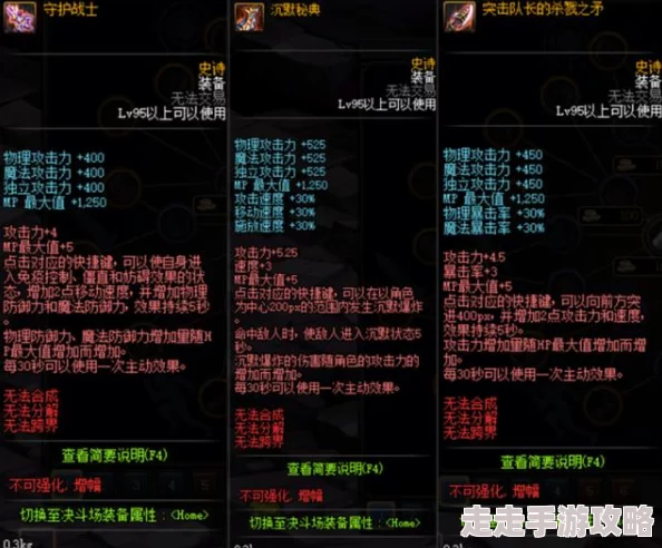 光影对决:土系精灵守护技能深度介绍解析,惊喜消息!全新加强版即将上线! 光影对决:土系精灵守护技能深度介绍解析,惊喜消息!全新加强版即将上线!