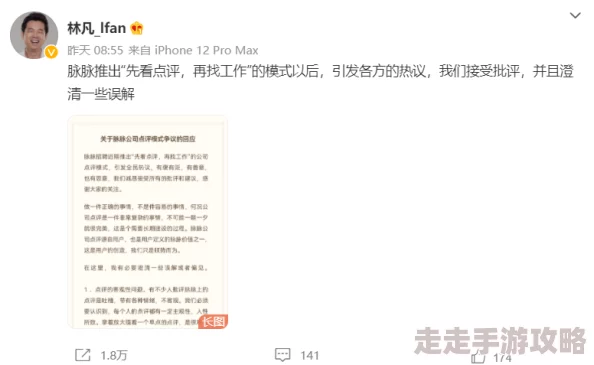 好紧我太爽了再快点视频近日该视频在社交平台上引发热议网友纷纷评论表示期待更多类似内容 好紧我太爽了再快点视频近日该视频在社交平台上引发热议网友纷纷评论表示期待更多类似内容