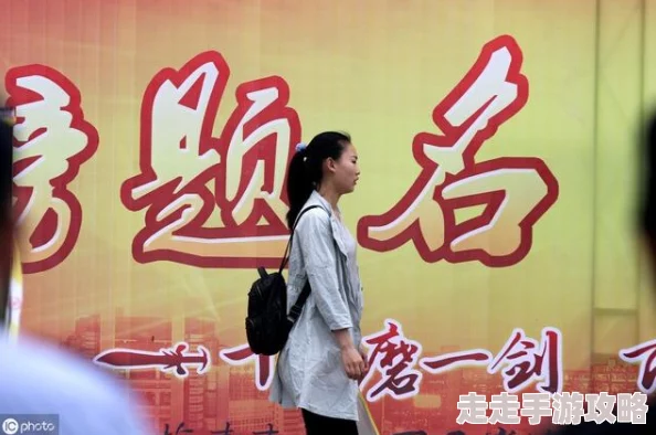 操老师的小说金榜题名努力拼搏终有回报梦想成真勇往直前 操老师的小说金榜题名努力拼搏终有回报梦想成真勇往直前