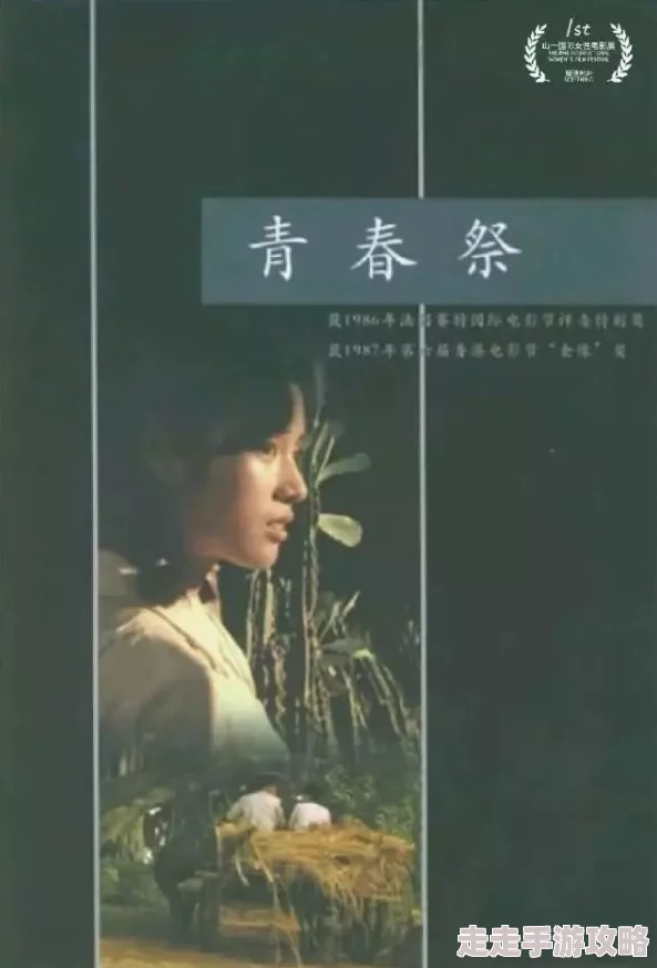 性俱乐部交换欧美愉虐秘境心灵成长勇敢面对挑战收获快乐与力量