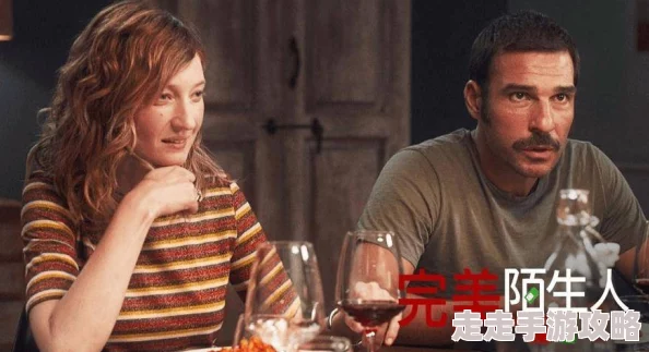 幸福宝8008完美陌生人（黎巴嫩版）真诚沟通让我们更懂彼此珍惜每一份情感