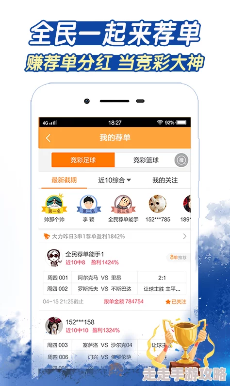 黄台软件大全app下载网页24-25赛季亚冠精英联赛第6轮:吉达国民vs德黑兰独立"比赛精彩纷呈,双方实力相当 黄台软件大全app下载网页24-25赛季亚冠精英联赛第6轮:吉达国民vs德黑兰独立"比赛精彩纷呈,双方实力相当