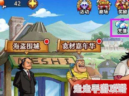 航海王激战强高人物角色详解:惊喜揭秘!全新技能与隐藏剧情大公开! 航海王激战强高人物角色详解:惊喜揭秘!全新技能与隐藏剧情大公开!