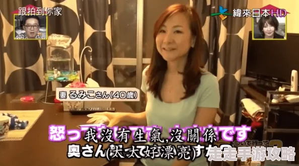 嗯啊开小嫩苞hhh...乱夫人带回三个缩小版的您让爱与温暖在生活中传递