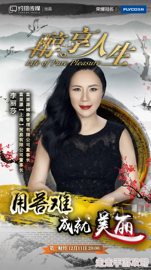 李丽莎无圣光强心脏勇敢面对挑战积极向上永不放弃追求梦想 李丽莎无圣光强心脏勇敢面对挑战积极向上永不放弃追求梦想