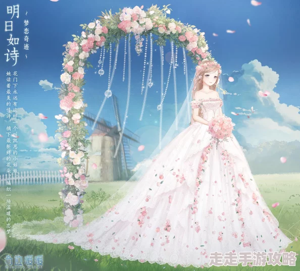 奇迹暖暖1月20-24日双倍经验盛宴！公主级第四章攻略大放送，更有惊喜限定套装等你拿！