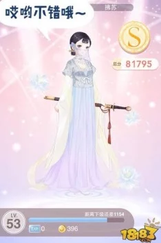 奇迹暖暖1月20-24日双倍经验盛宴！公主级第四章攻略大放送，更有惊喜限定套装等你拿！