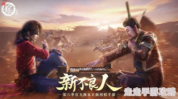 《不良人2》2月14日情人节新服新区盛启,惊喜福利活动带你共赴浪漫江湖之旅! 《不良人2》2月14日情人节新服新区盛启,惊喜福利活动带你共赴浪漫江湖之旅!