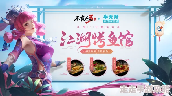 《不良人2》2月14日情人节新服新区盛启,惊喜福利活动带你共赴浪漫江湖之旅! 《不良人2》2月14日情人节新服新区盛启,惊喜福利活动带你共赴浪漫江湖之旅!