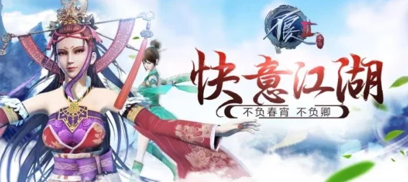 《不良人2》2月14日情人节新服新区盛启,惊喜福利活动带你共赴浪漫江湖之旅! 《不良人2》2月14日情人节新服新区盛启,惊喜福利活动带你共赴浪漫江湖之旅!