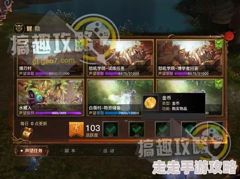 光明大陆金币银币速刷攻略大揭秘:惊喜加倍,快速获取方法全解析! 光明大陆金币银币速刷攻略大揭秘:惊喜加倍,快速获取方法全解析!