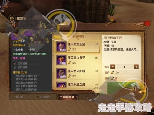 光明大陆金币银币速刷攻略大揭秘:惊喜加倍,快速获取方法全解析! 光明大陆金币银币速刷攻略大揭秘:惊喜加倍,快速获取方法全解析!