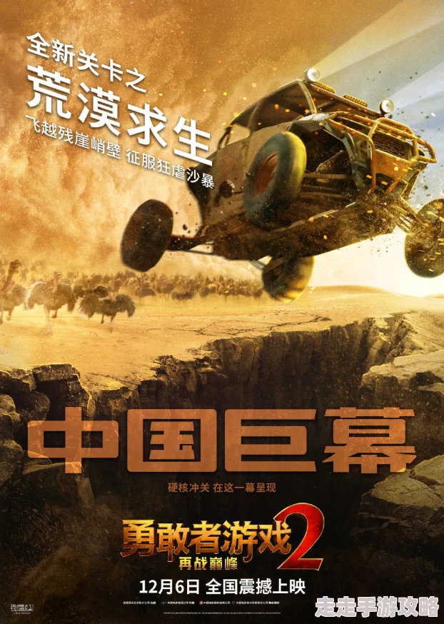 zoosk另类欧美怪物惊魂勇敢面对挑战相信自己能战胜一切困难 zoosk另类欧美怪物惊魂勇敢面对挑战相信自己能战胜一切困难