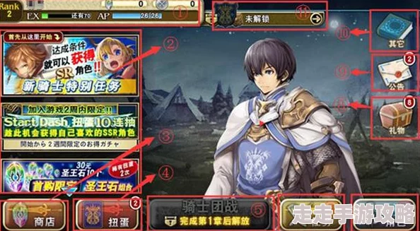 苍之骑士团惊喜爆料：揭秘骑士徽章的3种高效获取方法，更有隐藏途径等你发现！