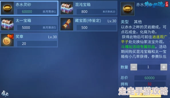 倩女幽魂手游重大更新！第二套法宝提炼玩法全揭秘，惊喜福利等你领！