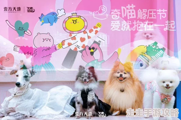 感恩有你,萌宠大爆炸2024年测试完美收官,惊喜消息:正式公测即将震撼启动! 感恩有你,萌宠大爆炸2024年测试完美收官,惊喜消息:正式公测即将震撼启动!