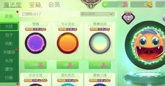 球球大作战合作双刷技巧揭秘：几个关键注意点助你称霸，更有惊喜新玩法等你来发现！