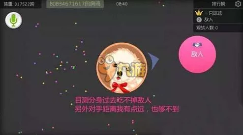 球球大作战合作双刷技巧揭秘：几个关键注意点助你称霸，更有惊喜新玩法等你来发现！