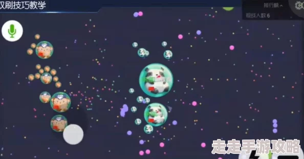 球球大作战合作双刷技巧揭秘：几个关键注意点助你称霸，更有惊喜新玩法等你来发现！