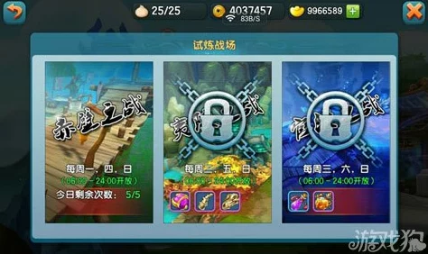 翻滚吧主公！全新比武场系统震撼上线，玩法升级带惊喜大奖等你来战！