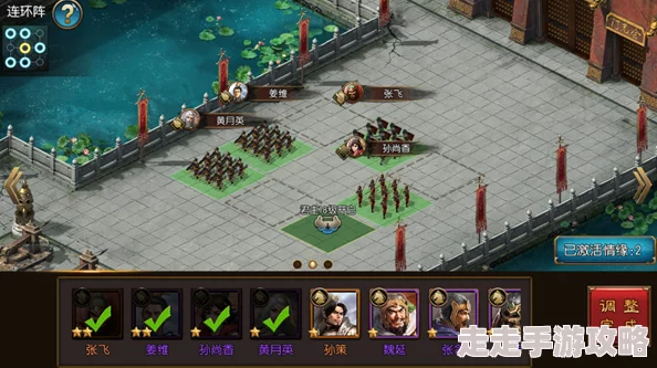 惊喜揭秘！三国群英传手游云龙阵全攻略：掌握用法，深度剖析优缺点！