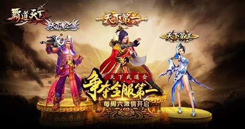 惊喜来袭!霸道天下27服幽魂双刃火爆开启,限时福利助你称霸江湖! 惊喜来袭!霸道天下27服幽魂双刃火爆开启,限时福利助你称霸江湖!